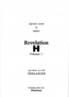 (SC37) [D'ERLANGER (Yamazaki Show)] Revelation H Volume: 1 (Suzumiya Haruhi no Yuuutsu| The Melancholy of Haruhi Suzumiya) [English] [Phantom] - page 2
