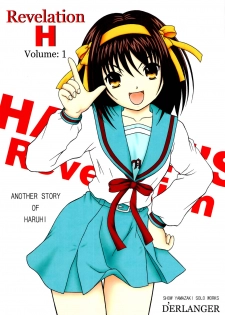 (SC37) [D'ERLANGER (Yamazaki Show)] Revelation H Volume: 1 (Suzumiya Haruhi no Yuuutsu| The Melancholy of Haruhi Suzumiya) [English] [Phantom] - page 1