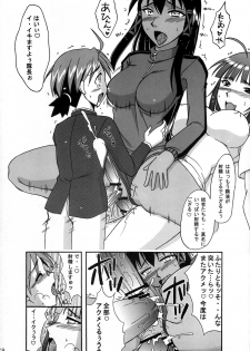 (C73) [Hijouguchi (TEI-OH-K-TAKAMURO)] Zoku Gunslinger x Ninja (Mahou Sensei Negima!) - page 18