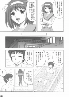 (SC34) [Ysarin-Do (Yasu Rintarou)] O furo no naka kara Imouto-chan (The Melancholy of Haruhi Suzumiya) - page 18