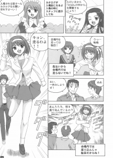 (SC34) [Ysarin-Do (Yasu Rintarou)] O furo no naka kara Imouto-chan (The Melancholy of Haruhi Suzumiya) - page 28