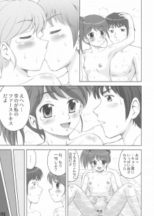 (SC34) [Ysarin-Do (Yasu Rintarou)] O furo no naka kara Imouto-chan (The Melancholy of Haruhi Suzumiya) - page 16