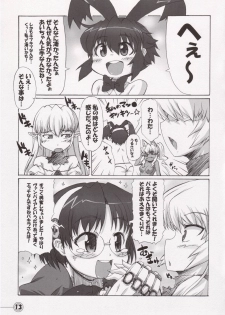 (CT8) [STAR☆GENOM (Onija Tarou)] Time Pokaan (Renkin San-kyuu Magical Pokaan) - page 12