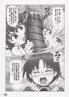 (CT8) [STAR☆GENOM (Onija Tarou)] Time Pokaan (Renkin San-kyuu Magical Pokaan) - page 20