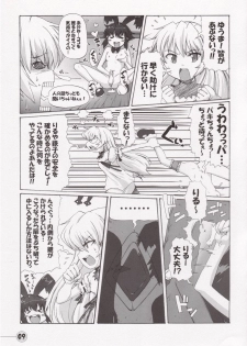 (CT8) [STAR☆GENOM (Onija Tarou)] Time Pokaan (Renkin San-kyuu Magical Pokaan) - page 8