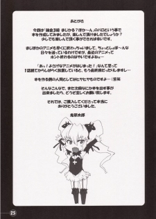 (CT8) [STAR☆GENOM (Onija Tarou)] Time Pokaan (Renkin San-kyuu Magical Pokaan) - page 24