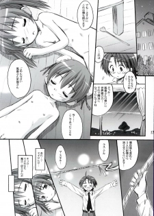 (C68) [Jido-Hikki (Kokekokko Coma)] Ho-kago wa Sanpo-Bu! (Mahou Sensei Negima!) - page 16