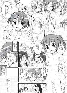 (C68) [Jido-Hikki (Kokekokko Coma)] Ho-kago wa Sanpo-Bu! (Mahou Sensei Negima!) - page 4