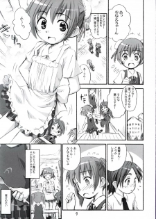 (C68) [Jido-Hikki (Kokekokko Coma)] Ho-kago wa Sanpo-Bu! (Mahou Sensei Negima!) - page 8