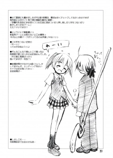 (C68) [Jido-Hikki (Kokekokko Coma)] Ho-kago wa Sanpo-Bu! (Mahou Sensei Negima!) - page 19