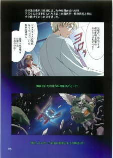 (C70)[Hen Rei Kai (Kawarajima Kou)] SEED ANOTHER CENTURY D.E. 2 (Gundam SEED Destiny) - page 4