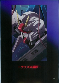 (C70)[Hen Rei Kai (Kawarajima Kou)] SEED ANOTHER CENTURY D.E. 2 (Gundam SEED Destiny) - page 5