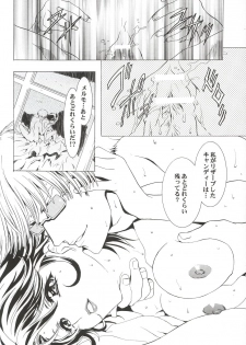 (C62)[Henrei-kai (Kawarajima Koh)] Mahou Ame 3 - page 7