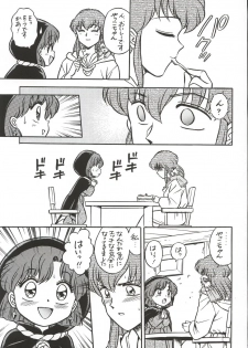 (C62)[Henrei-kai (Kawarajima Koh)] Mahou Ame 3 - page 50