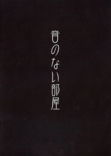 (C62) [Henrei-kai (Kawarajima Koh)] Dosei Ame (Bishoujo Senshi Sailor Moon) - page 40