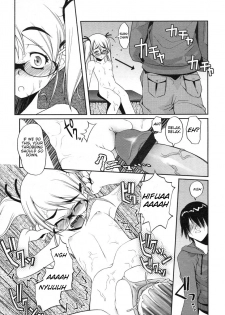 [Asaki Takayuki] Rei-chan no Beer de Taihen da! | Reichan Gets Drenched in Beer (COMIC LO 2004-07) [English] [PHY] - page 15