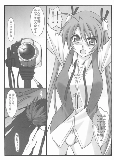 (C71) [STUDIO TRIUMPH (Mutou Keiji)] Astral Bout ver. 12 (Mahou Sensei Negima!) - page 4