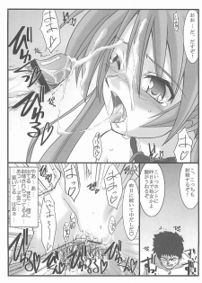 (C71) [STUDIO TRIUMPH (Mutou Keiji)] Astral Bout ver. 12 (Mahou Sensei Negima!) - page 28