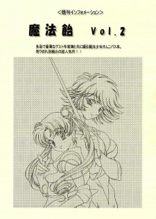 (CR31)[Henrei-kai (Kawarajima Koh)] Hotaru Ame (Bishoujo Senshi Sailor Moon) - page 31