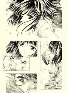 (CR31)[Henrei-kai (Kawarajima Koh)] Hotaru Ame (Bishoujo Senshi Sailor Moon) - page 24