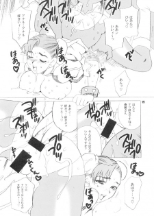 (C67) [Shallot Coco (Yukiyanagi)] Yukiyanagi no Hon 9 Ingrid no Yuuutsu (CAPCOM FIGHTING Jam) - page 18