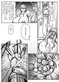 (Kyonyuukko 2) [GLAMOUR WORKS (Shadi Biin)] Boob Monster D (Digimon) - page 11