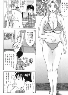 [Yokoyama Michiru] Erenoa-san no Seiseikatsu | ERENOA's sex life - page 13