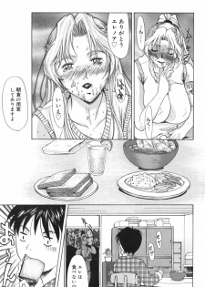 [Yokoyama Michiru] Erenoa-san no Seiseikatsu | ERENOA's sex life - page 12