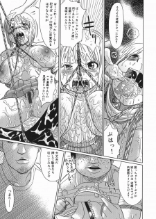 [Marukidou] Kyou mo Ryoujoku Desu ka | My Torture which finally is not - page 9