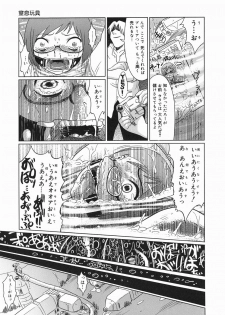 [Marukidou] Kyou mo Ryoujoku Desu ka | My Torture which finally is not - page 31