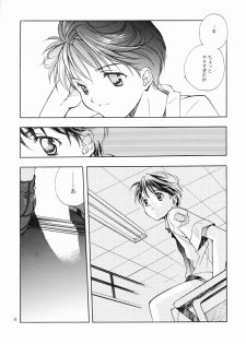 (C61) [Kyougetsutei (Miyashita Miki)] RomaRoma (Gunparade March) - page 35