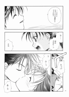 (C61) [Kyougetsutei (Miyashita Miki)] RomaRoma (Gunparade March) - page 38