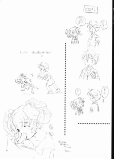 (C61) [Kyougetsutei (Miyashita Miki)] RomaRoma (Gunparade March) - page 13