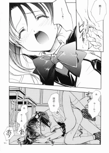 (C61) [Kyougetsutei (Miyashita Miki)] RomaRoma (Gunparade March) - page 41