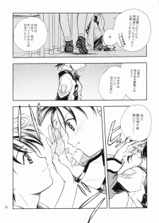 (C61) [Kyougetsutei (Miyashita Miki)] RomaRoma (Gunparade March) - page 37