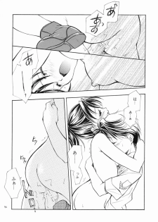 (C61) [Kyougetsutei (Miyashita Miki)] RomaRoma (Gunparade March) - page 45