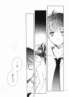(C61) [Kyougetsutei (Miyashita Miki)] RomaRoma (Gunparade March) - page 48