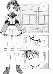 (C61) [Kyougetsutei (Miyashita Miki)] RomaRoma (Gunparade March) - page 36