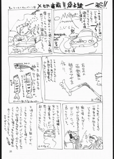 (C60) [Nylon 100% (Nylon)] Kurotai (Onimusha) - page 23