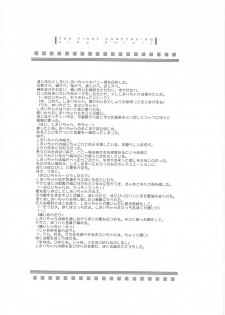 (SC15) [Digital Lover (Nakajima Yuka)] Seifuku Rakuen 9 - Costume Paradise; Trial 09 (Hajimete No Orusuban) - page 21