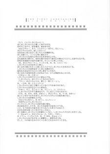 (SC15) [Digital Lover (Nakajima Yuka)] Seifuku Rakuen 9 - Costume Paradise; Trial 09 (Hajimete No Orusuban) - page 27