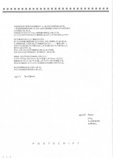 (SC15) [Digital Lover (Nakajima Yuka)] Seifuku Rakuen 9 - Costume Paradise; Trial 09 (Hajimete No Orusuban) - page 48