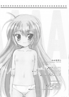 (SC15) [Digital Lover (Nakajima Yuka)] Seifuku Rakuen 9 - Costume Paradise; Trial 09 (Hajimete No Orusuban) - page 49
