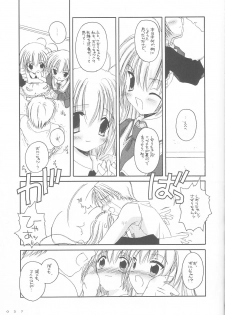 (SC15) [Digital Lover (Nakajima Yuka)] Seifuku Rakuen 9 - Costume Paradise; Trial 09 (Hajimete No Orusuban) - page 36