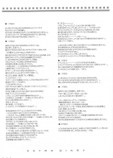 (SC15) [Digital Lover (Nakajima Yuka)] Seifuku Rakuen 9 - Costume Paradise; Trial 09 (Hajimete No Orusuban) - page 46