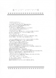(SC15) [Digital Lover (Nakajima Yuka)] Seifuku Rakuen 9 - Costume Paradise; Trial 09 (Hajimete No Orusuban) - page 29