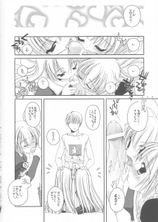 (SC15) [Digital Lover (Nakajima Yuka)] Seifuku Rakuen 9 - Costume Paradise; Trial 09 (Hajimete No Orusuban) - page 37