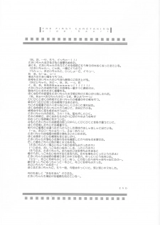 (SC15) [Digital Lover (Nakajima Yuka)] Seifuku Rakuen 9 - Costume Paradise; Trial 09 (Hajimete No Orusuban) - page 15