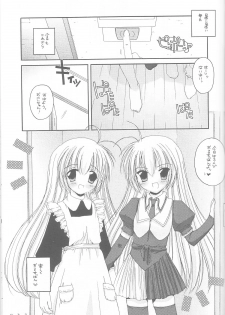(SC15) [Digital Lover (Nakajima Yuka)] Seifuku Rakuen 9 - Costume Paradise; Trial 09 (Hajimete No Orusuban) - page 34