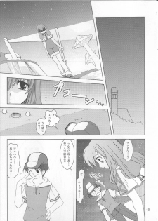 (SC26) [PLUM (Kisaragi Kanna)] Naisho! (Sukatto Golf Pangya) - page 18
